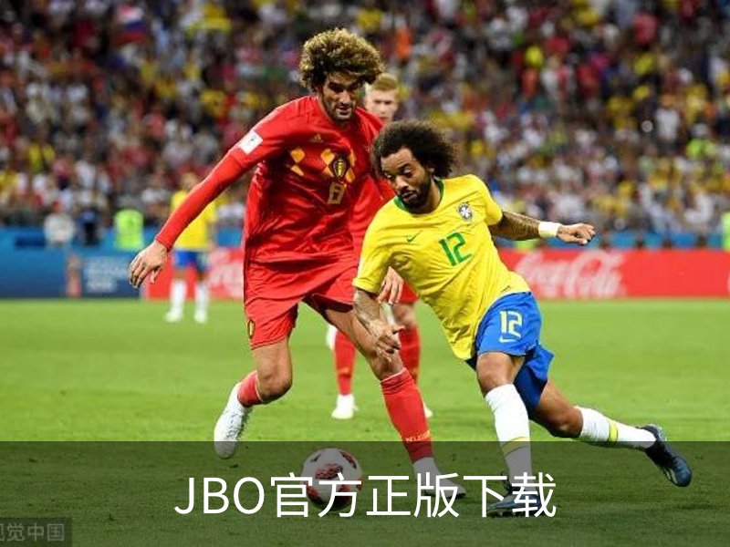 JBO官方正版下载品牌故事